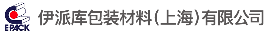 伊派库包装材料（上海）有限公司