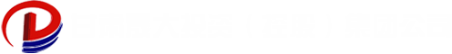 甘肃晟大投资（控股）集团公司