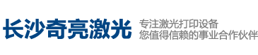 长沙市雨花区齐亮机电设备商行