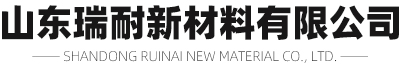 耐火砖厂家「价格低」