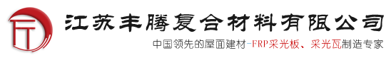 钢收边采光板