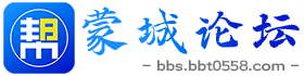 蒙城帮帮团