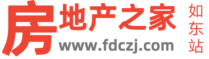 如东房产,如东二手房信息,如东房产信息网,如东租房,如东房地产网