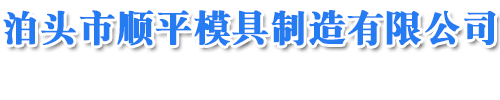 压铸铝件，翻砂铸铝件，翻砂浇铸铝铸件，铸铝件厂家