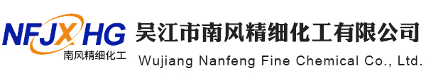 亚氯酸钠厂家,EDTA四钠,EDTA二钠厂家,七钼酸铵厂家