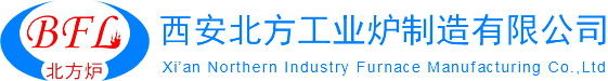 西安光亮连续退火炉,西安电阻炉,西安燃气炉,西安燃油炉,西安氨分解炉