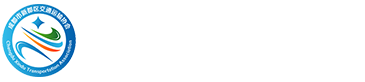 成都市新都区交通运输协会