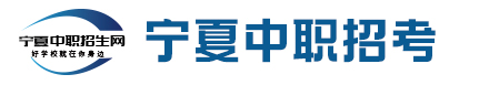 银川新华互联网科技职业技能培训学校