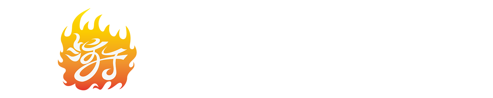 游盛