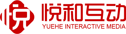 悦和互动河北信息技术有限公司