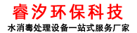 内置式水箱自洁消毒器定做