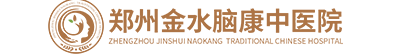 郑州癫痫病医院【官方挂号】郑州癫痫病研究院