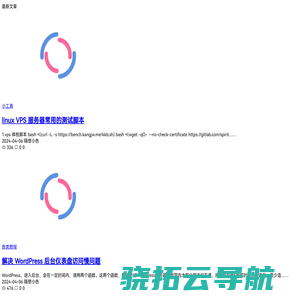 用药安全网