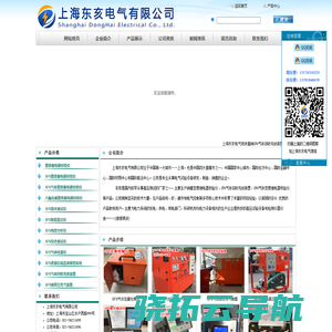 常州市鹰飞减速机械有限公司