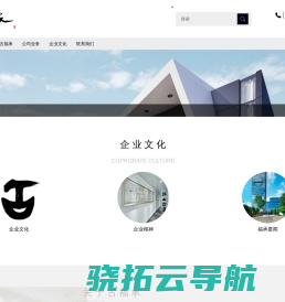 天津市高速公路科技发展有限公司