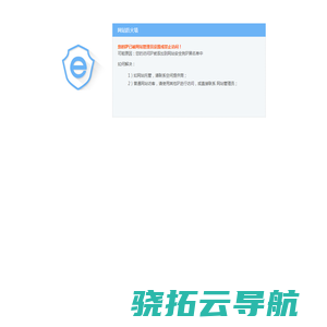 学习知识交流网