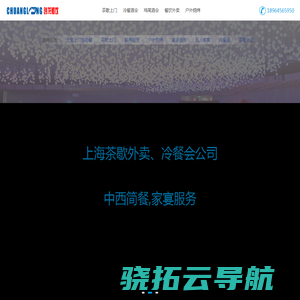 瑞士万通中国官方网站