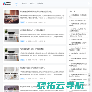 河南辉博美信息咨询有限公司