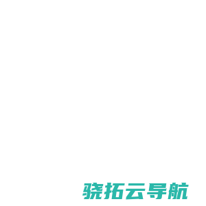 阿帕数字