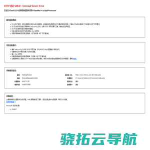 河南北方重工科技有限公司