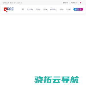 2024中国国际国防信息化电子展览会（南京）