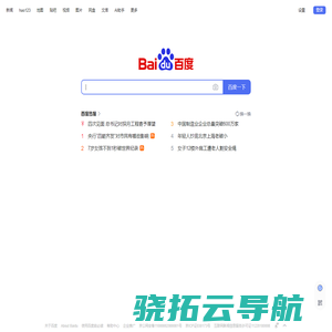 企业网站建设