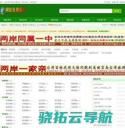 瑞士万通中国官方网站