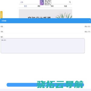 上海设计培训机构