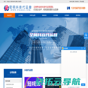 昆明抖音代运营