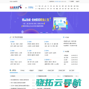 广东华尔赛弹簧实业有限公司