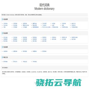 广州纬纶信息科技有限公司