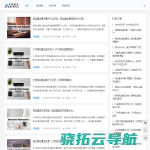 河南林篁网络科技有限公司