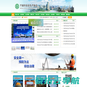 中国设施农业信息网