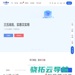 信阳辉杨网络科技有限公司