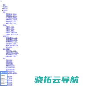 合肥睿铖电子科技有限公司