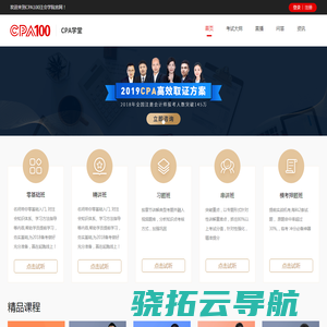 中国考试信息网