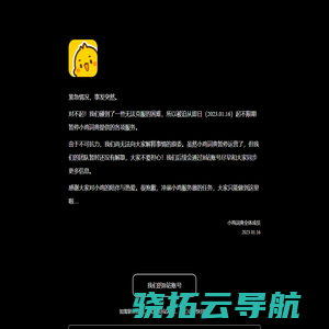 爱吃问答网