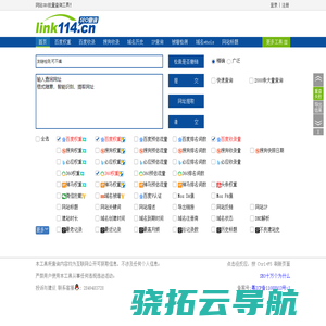 IIS7站长之家