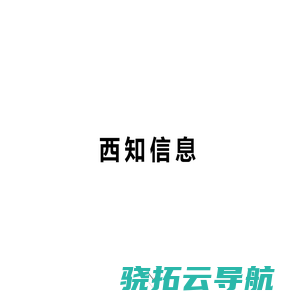 网络营销策划推广公司