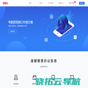 创维网络