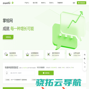 创维网络