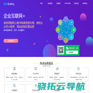 北京智合联创科技有限公司