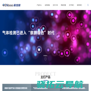 Smartbi商业智能BI软件