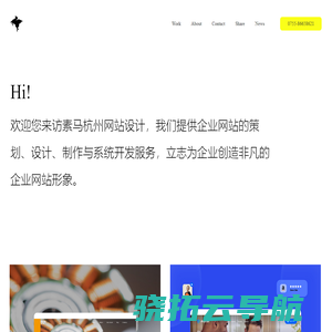 Smartbi商业智能BI软件