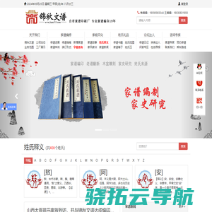 万客来,微场景,电子请柬,结婚电子请帖,微喜帖,钉钉喜帖,微请帖,微信喜帖,微信请柬,微信请帖,电子喜帖,微邀请,微信邀请函,请柬diy,同学聚会