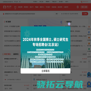 创维网络