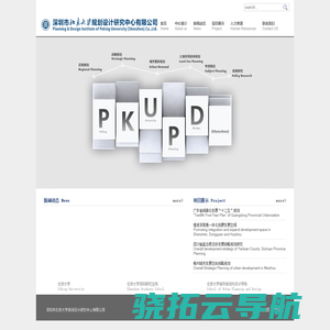 中南建筑设计院股份有限公司