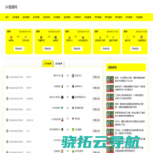 【中国材料网】电子商务网站