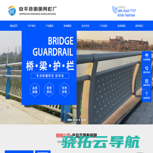 护栏网铁丝网围栏声屏障厂家【明明网栏】铁路防护栅栏公路护栏网金属铁艺护栏围墙