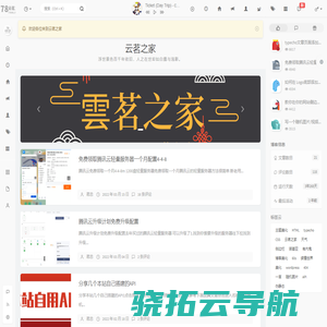 广州清洁公司